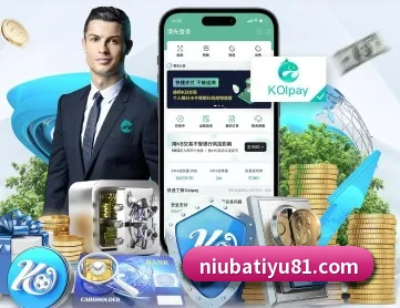 牛八体育 APP